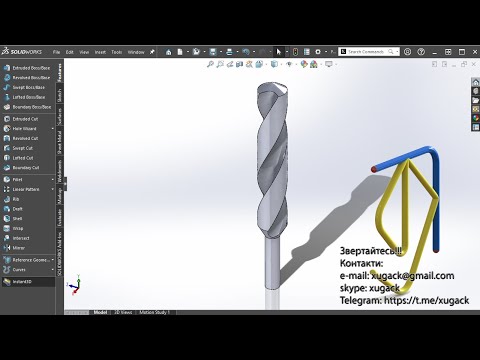 Auger drill in Solidworks