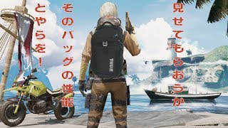 【初心者キャンプ】初めてのdayキャンプにバッグ1つで挑む男
