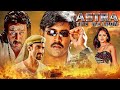 धमाकेदार एक्शन थ्रिलर Astra The Weapon Full Movie 4K Vishnu Ma