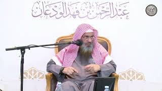 صورة هل يشرع دعاء الاستفتاح في صلاة التراويح ؟ | الشيخ / عبدالرحمن بن فهد الودعان