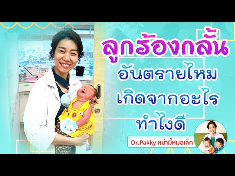 ครีมเสริมเต้านม phytoestrogens ลูกไก่เปลือยกายกับหน้าอกซิลิโคน