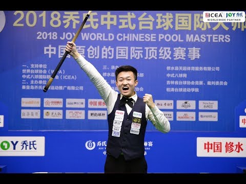 Final Zhao Ruliang v Wan Tongle - 2018 JOY World Chinese Pool Masters #4 Xiushui Station