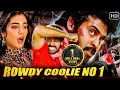 वेंकटेश का राउडी अवतार कुली नंबर 1 Full Action