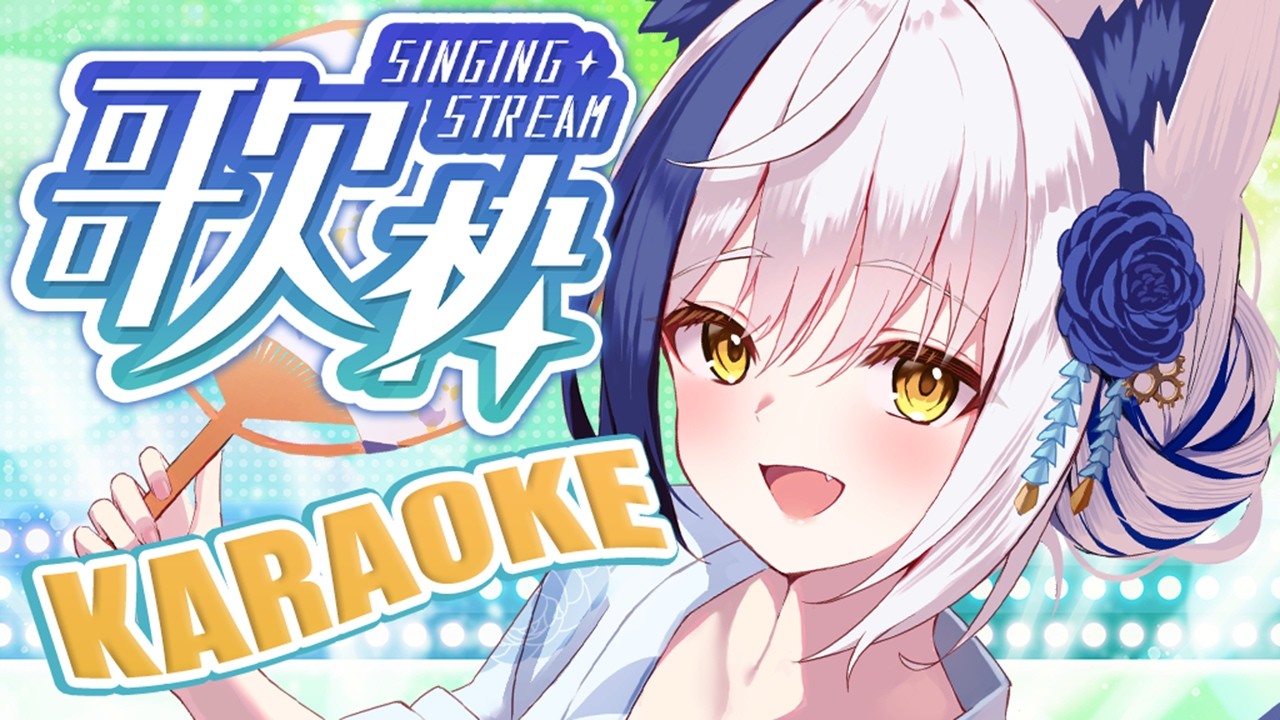 【レア歌枠🎤】夏曲＆オススメを歌う🎶 重大告知あり✨【#蒼宮よづり #vtuber 】