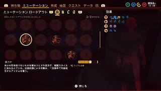 〈実況〉『』グラウンデッドを実況プレイpart27