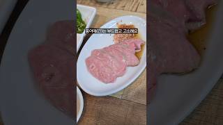 또 가고 싶은 홍어집