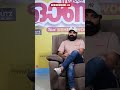 ചാക്കോച്ചന് ഇപ്പോൾ Shalini ആയിട്ട് Contact ഉണ്