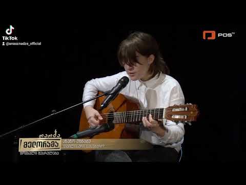 Ana Uznadze / ანა უზნაძე ,,თბილისური სახუმარო"  გადაცემა ,,თაობა მელორამა".