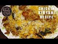 Pakistani Chicken Biryani Recipe In Urdu Hindi How To Make Best Chicken Biryani چکن بریانی