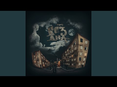 Романтика лесного