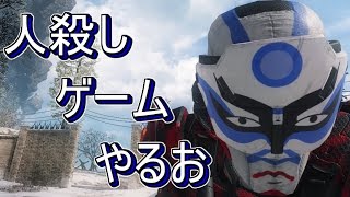 【BO3実況】3千年振りに人殺しゲームしてきた