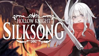 【Hollow Knight: Silksong】FINALLY WE SHAW.