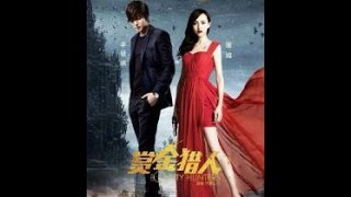 Download lagu BOUNTY HUNTERS FILM [FULL] mp3