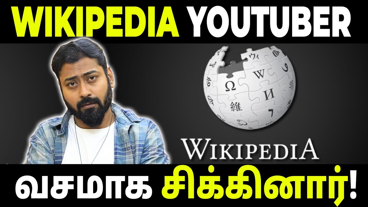 Wikipedia YouTuber Exposed? 😱 - YouTuber Drama Explained | Varun Talks