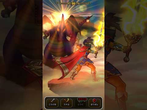 「ドラクエウォーク攻略！アルゴングレートのほこら完全解説」