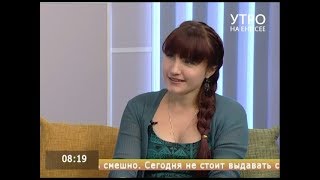 В Красноярске завершились съемки романтической комедии