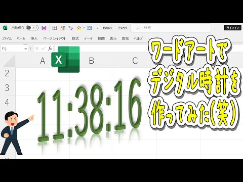 ゆらぎアートセル開発