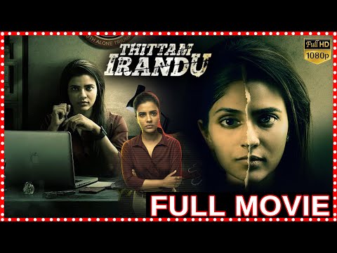 Thittam Irandu