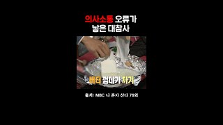 유튜브 썸네일