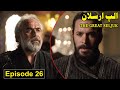 Alp arslan episode 26 in urdu | Alp arslan season 2 episode 26 in urdu || Overview