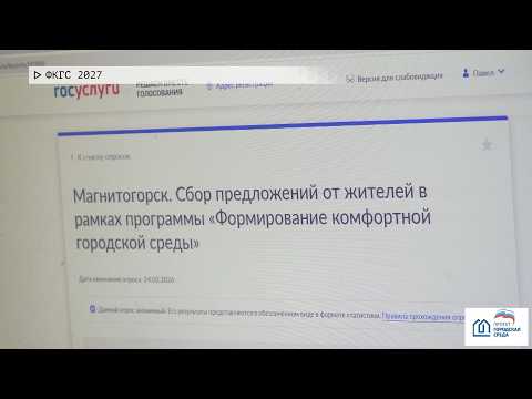 Время местное. Эфир: 13-02-2026 - ФКГС 2027