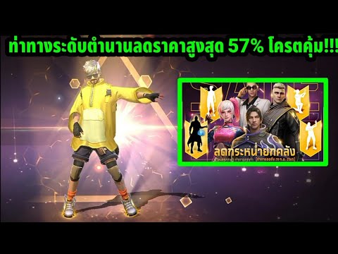 โกงฟีฟาย