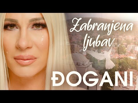 Djogani – Zabranjena ljubav 2020 (ВИДЕО, ТЕКСТ и ПРЕВОД)