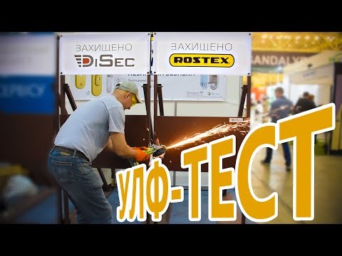 Протектор DISEC SFERIK Бронза - фото 1 - id-p1670107184
