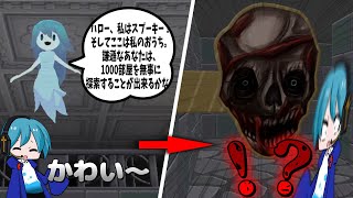 【Spooky's Jump Scare Mansion |#1】単純です。1000階まで進んでください【ゆっくり実況】