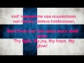 Finland National Anthem English lyrics 