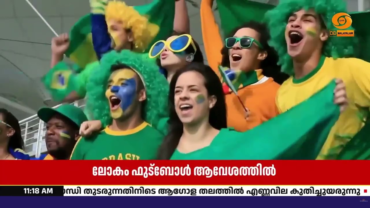 48 ടീമുകൾ..  104 മത്സരങ്ങൾ.. ഫിഫ ലോകകപ്പ് ഫുട്ബോളിന് ഇന്ന്