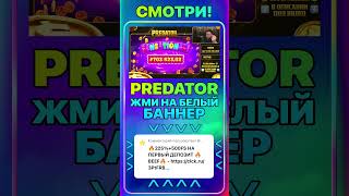 Big Bonanza ДАЛ МНЕ НЕРЕАЛЬНУЮ БОНУСКУ #slot #онлайнказино #топ #шортс