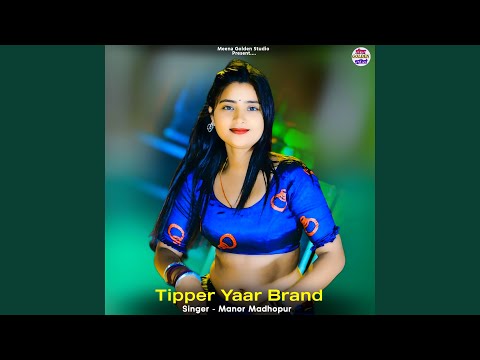 Tipper Yaar Brand