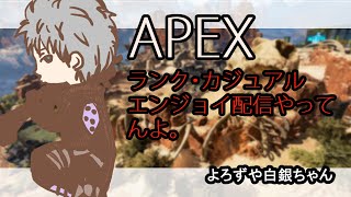 【Apex】エーペNo. 25  リベンジちゃんぽん麺。「フルパ」