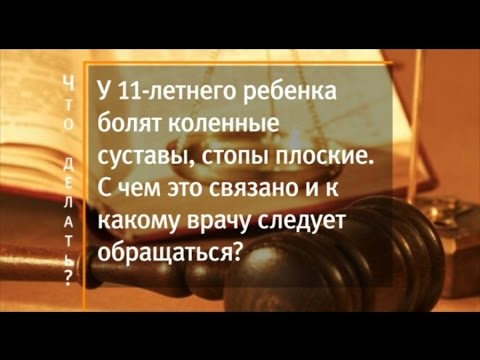 Лечение суставов при гемофилии Сильные боли в спине обезболивающие препараты