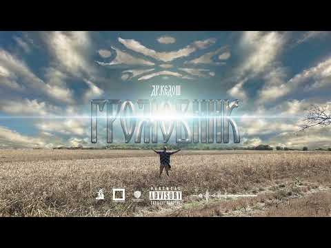 Dr Kedosh - Gromovnik/ Thundergod