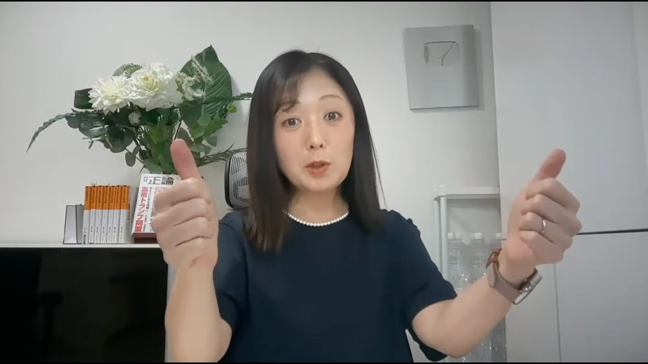 【茂木外相マジギレ！ホルムズ海峡安保理決議、中国が拒否権発動？！】元イラン大使がエグい！