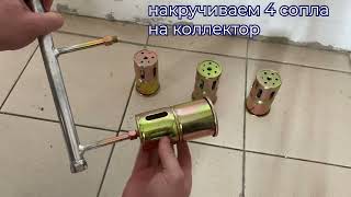Воздушно-пропановая горелка ГВ-4РВТ-850 (АРТИКУЛ Т) с тележкой