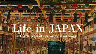 【🇯🇵Life in Japan】Summer in Japan | Daily Meals🇮🇹