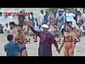 Shan Pehlwan Hora Vs Gunga Pehlwan Lahore New Kushti 9 6 2023