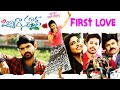 First Love - फर्स्ट लव | New South Indian Movie  Dubbed in Hindi | Full HD
