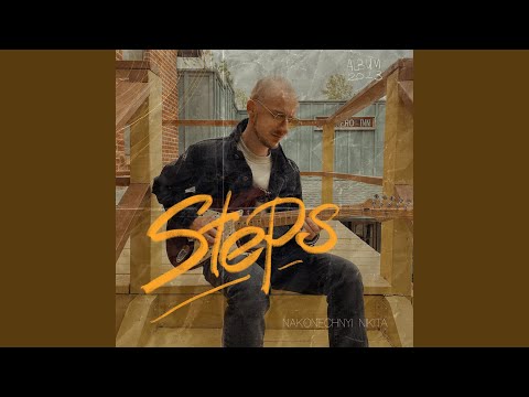 For Parents (feat. Andrey Chmut)