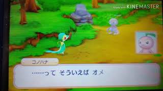 【ポケモン超不思議のダンジョン】お気に入りのシーン