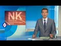 GLD Nieuws 21 juli 2013 - Nieuws
