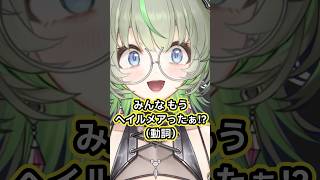 SFプロジェクトヘイルメアリー面白すぎ🚀🌏 #vtuber #映画 #shorts