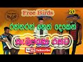 Raththaran Neth Calypso Music