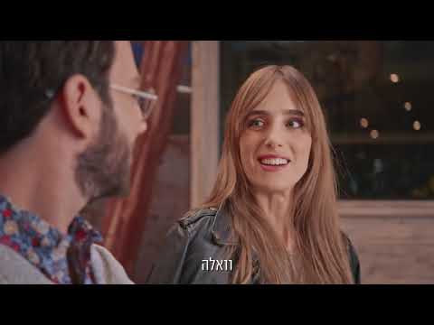 מקדונלד'ס - עד השולחן