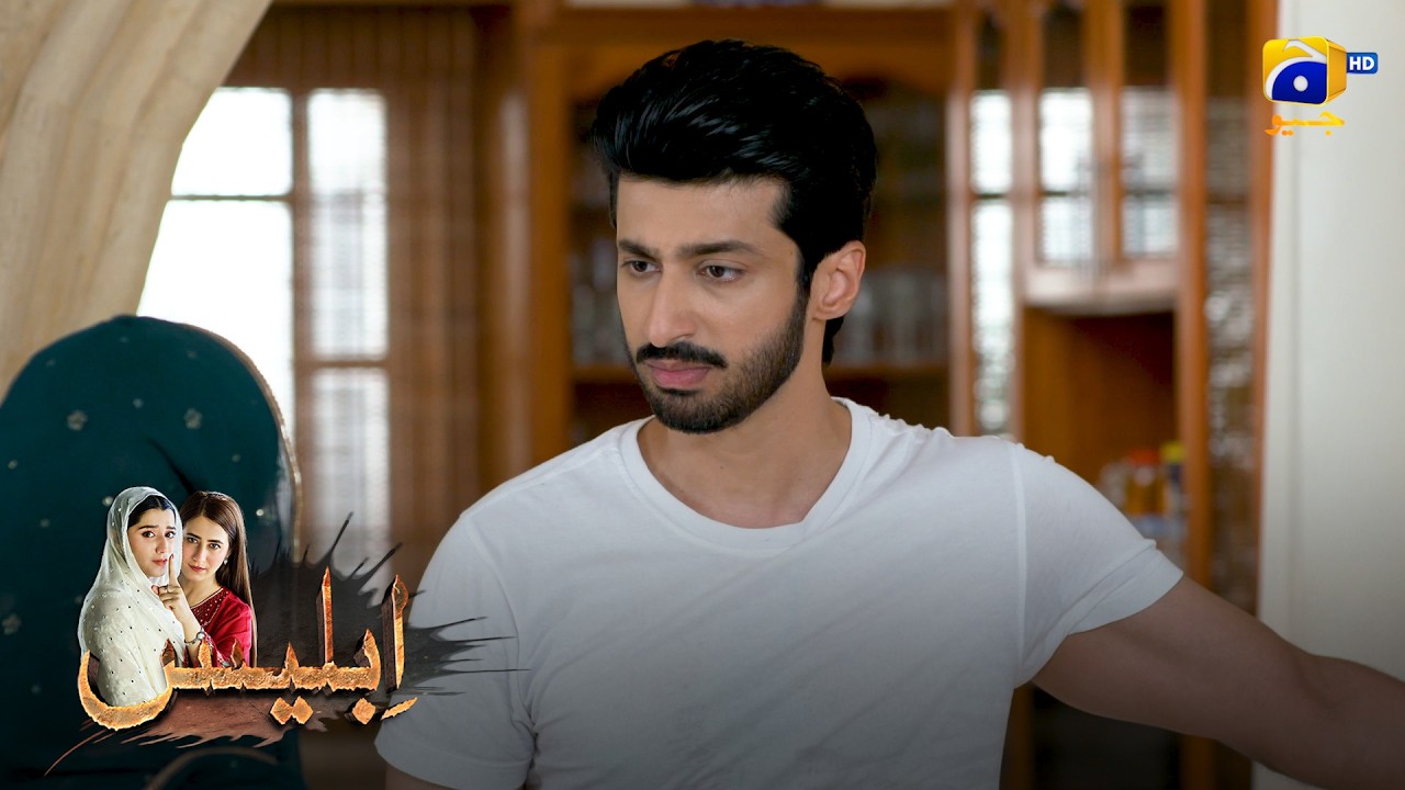 Aik Number Ki Munafiq Larki Ho Tum! 😡 || Iblees || Har Pal Geo