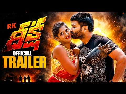 RK Deeksha Movie Official Trailer #dr.rkgoud #aqsakhan #rk9music #telugulatesttrailers #deeksha — RK Deeksha
