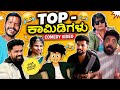 ಕಿಪ್ಪಿ ಕೀರ್ತಿ ಮದುವೆ ಫಿಕ್ಸ್ ಪ್ರಸಾದ್ ಜ�